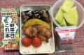 昆布巻き
