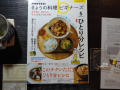 身内の（　）は、私がおかしいのか