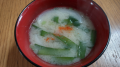 相性