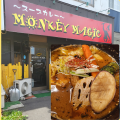 大きな地震でした