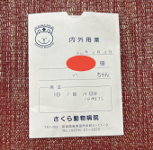 no title 画像1