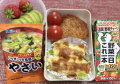 アスパラチーズ焼き