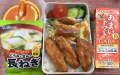 ウィング唐揚げ