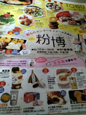 なかなか魅力的 画像1