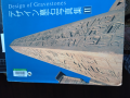 準備は、やる