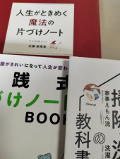 やりたいこと 画像1