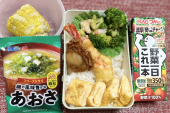 アーリオ・オーリオ 画像1