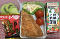 鯵フライ
