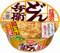 鬼うまい？