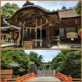 山梨へ
