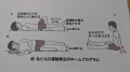 川越 と 暖房(＠_＠;)