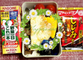 茄子炒め