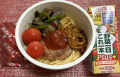 パスタ