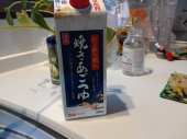 鍋焼きうどん＆今時小学生 画像2