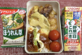 イカ天
