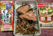 鮭の焼漬け 画像1