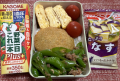 カレーコロッケ