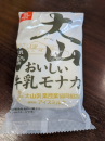 だいせんもなか と 秋？？
