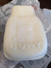 だいせんもなか と 秋？？ 画像2