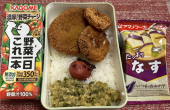 イカリング揚げ 画像1