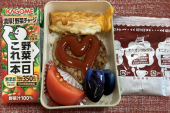ハンバーグ 画像1