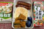 チョリソー 画像1