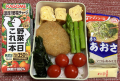 カレーコロッケ
