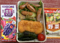 カニクリームコロッケ