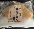 8月3日（木）晴れ