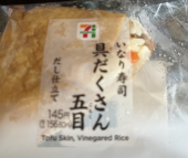 8月5日（土）晴れ（猛暑） 画像1