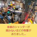 眠れない
