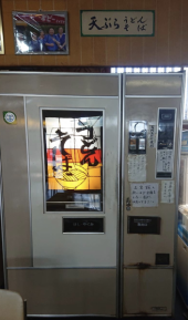扇風機壊れた 画像2