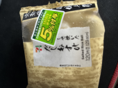 8月7日（月）猛暑 画像1