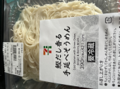 8月7日（月）猛暑 画像2
