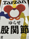 明太子おにぎり