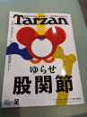 ぴぃちゃんが♥ と ジョナサンが(゜o゜;