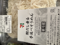 8月11日（金）曇り