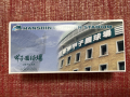 甲子園