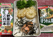 蓮根はさみ揚げ 画像1