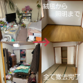 負傷
