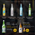 万ちゃん記 (2321）【 日本酒飲み比べ 】～今回(今年)こそリバウンドしない！