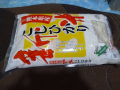 YOU新米5K晴