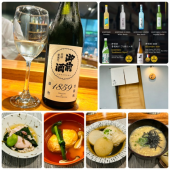 万ちゃん記 (2322）【 御前酒 】～今回(今年)こそリバウンドしない！ 画像1