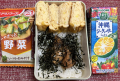 羽田大谷の浅炊きたらこ昆布