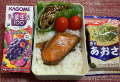 鮭焼漬け
