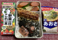 あごだし明太子