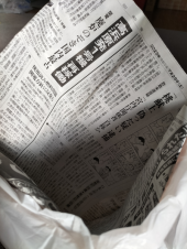 良かったこと 画像1