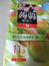 よく見ましょう