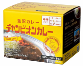 金沢カレー 画像2