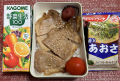 豚生姜焼き